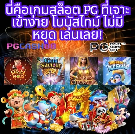 ซื้อหวยออนไลน์888